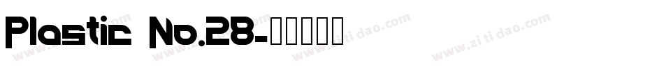 Plastic No.28字体转换